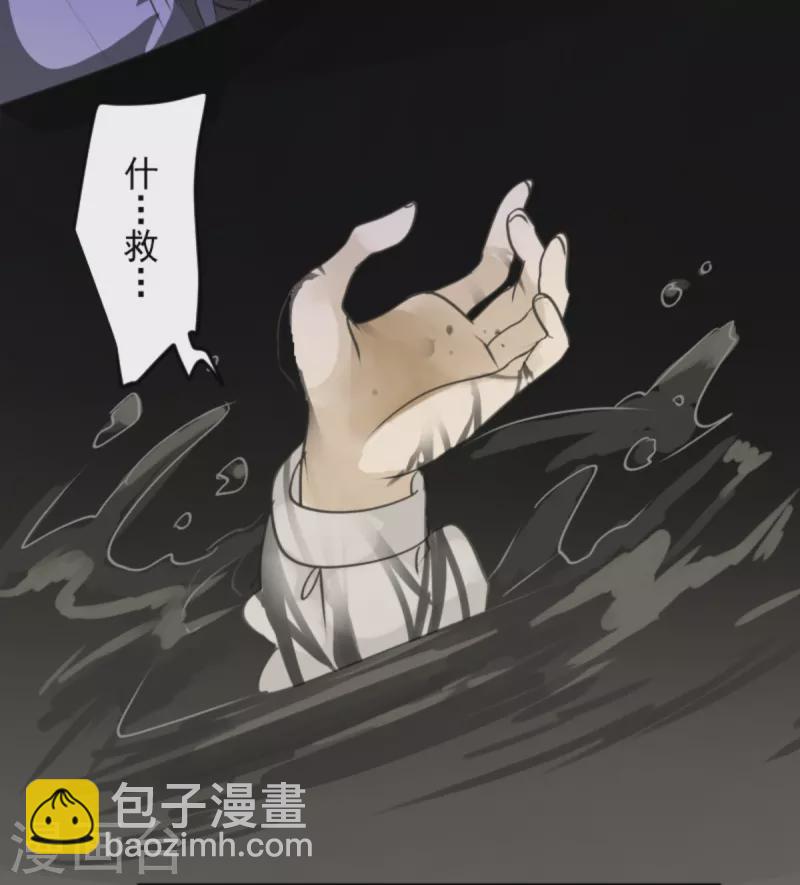 第266话 秘密契约1(1/2)-第267话