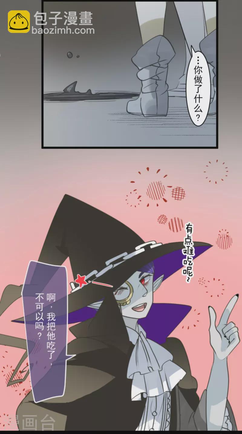 第266话 秘密契约1(1/2)-第267话