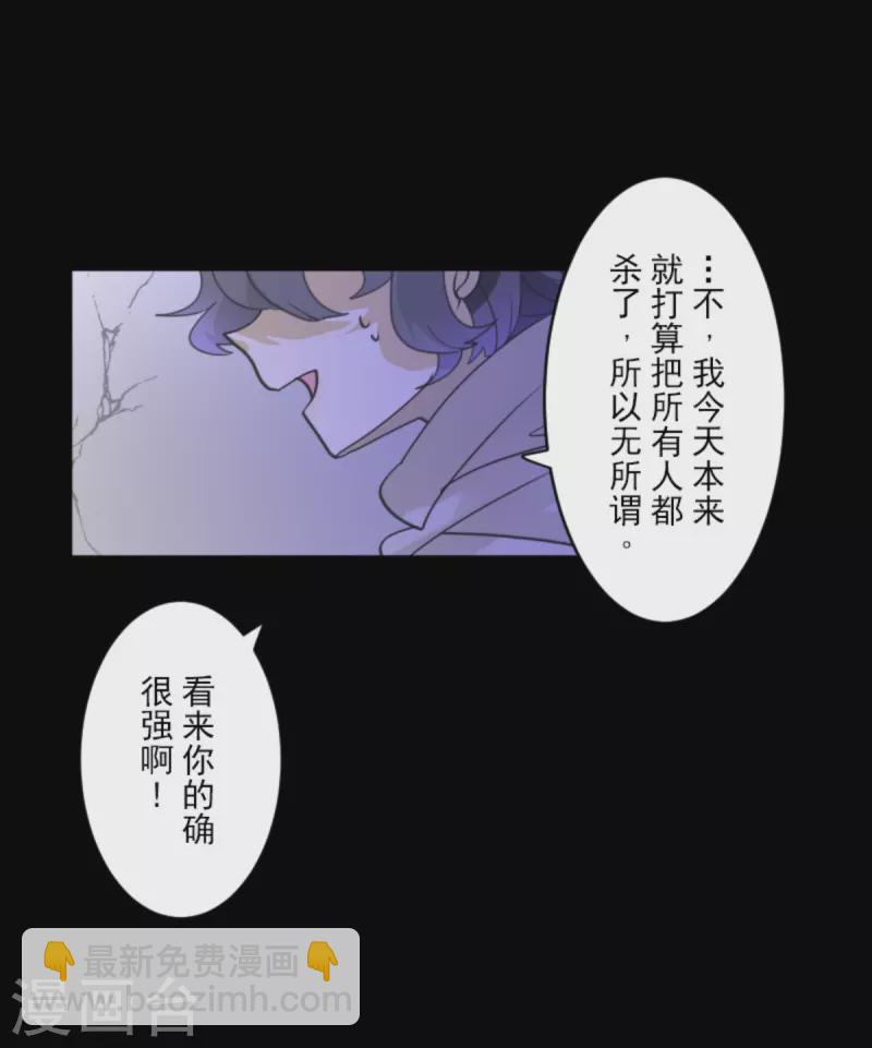 第266话 秘密契约1(1/2)-第267话