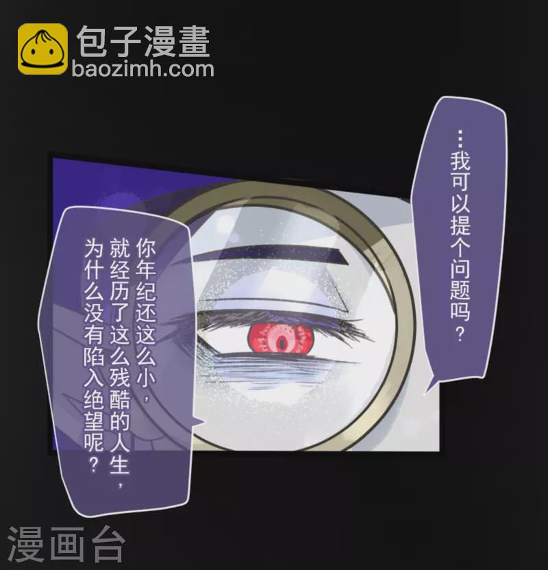 第266话 秘密契约1(1/2)-第267话