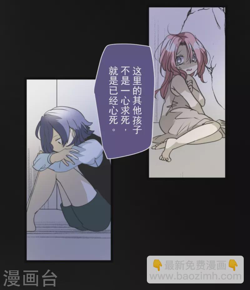 第266话 秘密契约1(1/2)-第267话