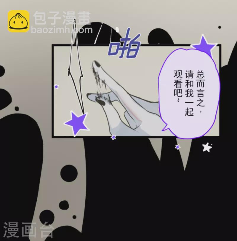 第266话 秘密契约1(1/2)-第267话