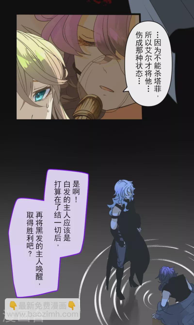 第268话 人界之王(1/2)-第269话