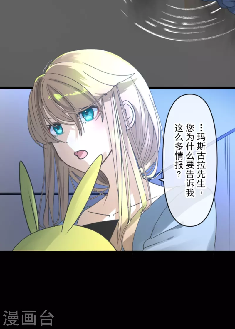 第268话 人界之王(1/2)-第269话
