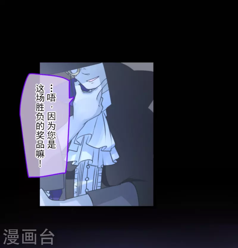 第268话 人界之王(1/2)-第269话