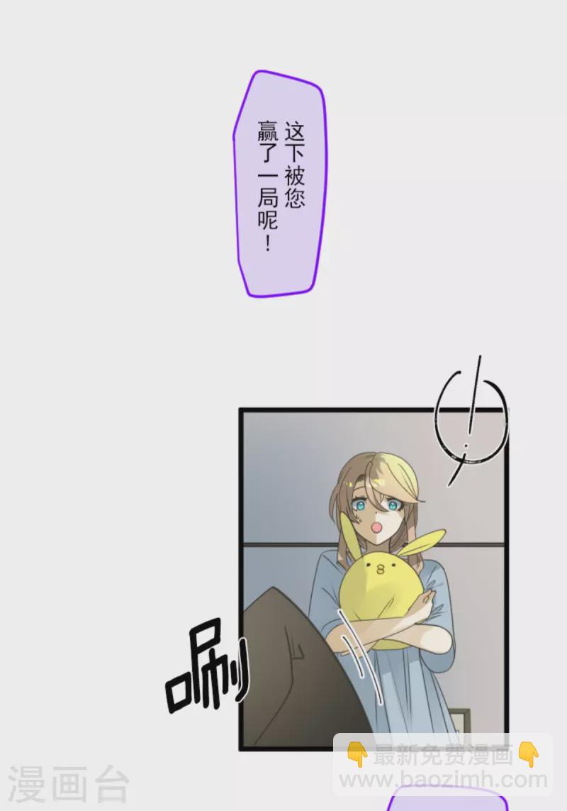 第268话 人界之王(1/2)-第269话