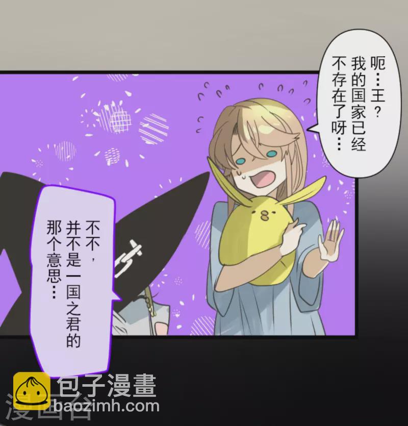 第268话 人界之王(1/2)-第269话