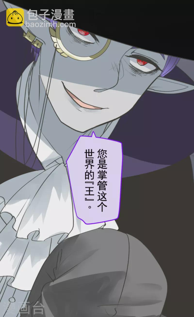 第268话 人界之王(1/2)-第269话