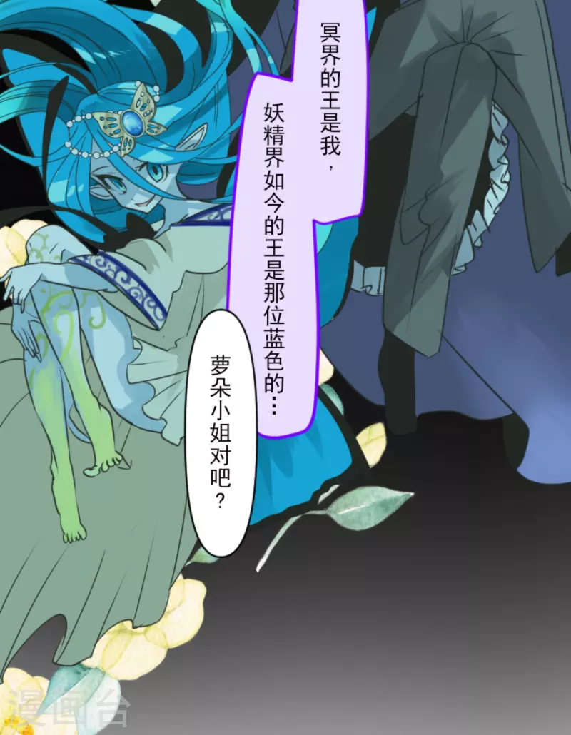 第268话 人界之王(1/2)-第269话
