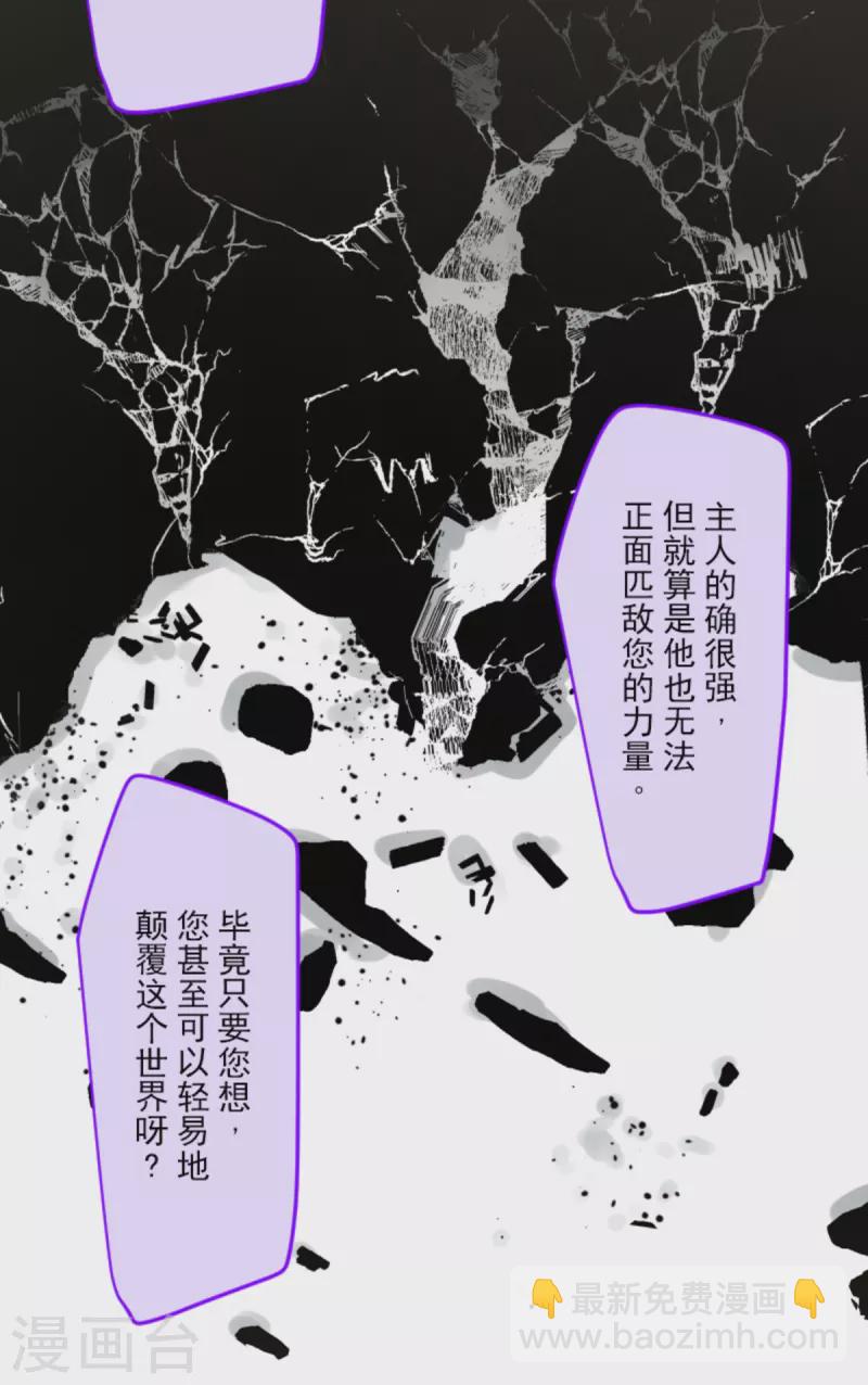 第268话 人界之王(1/2)-第269话