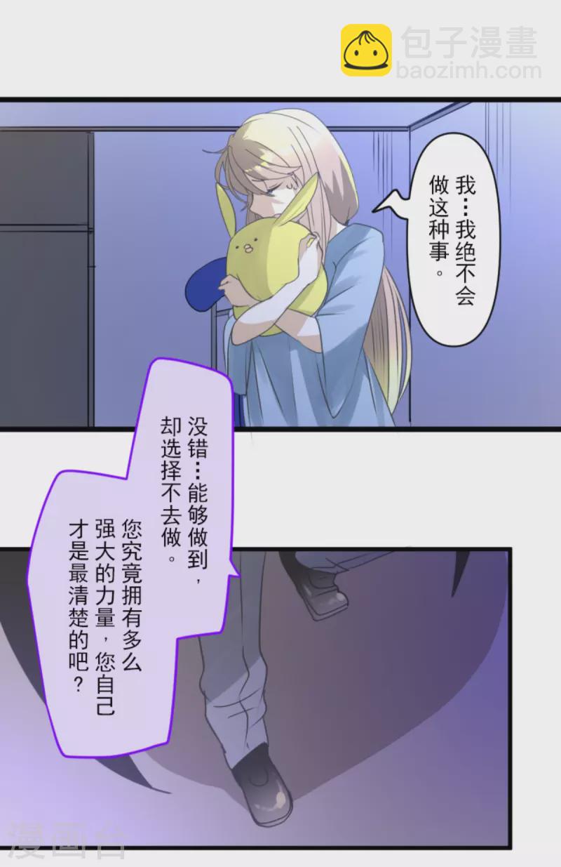 第268话 人界之王(1/2)-第269话