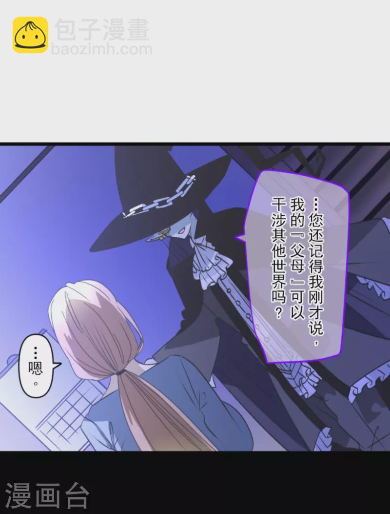 第268话 人界之王(1/2)-第269话