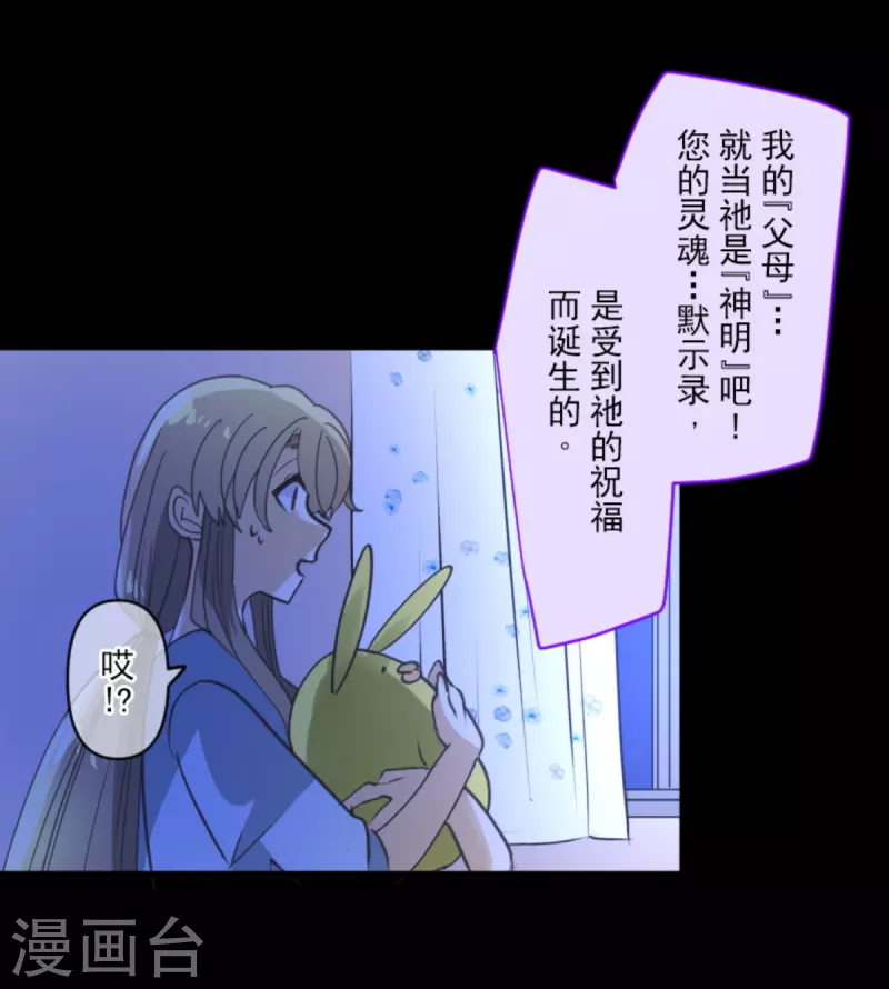 第268话 人界之王(1/2)-第269话