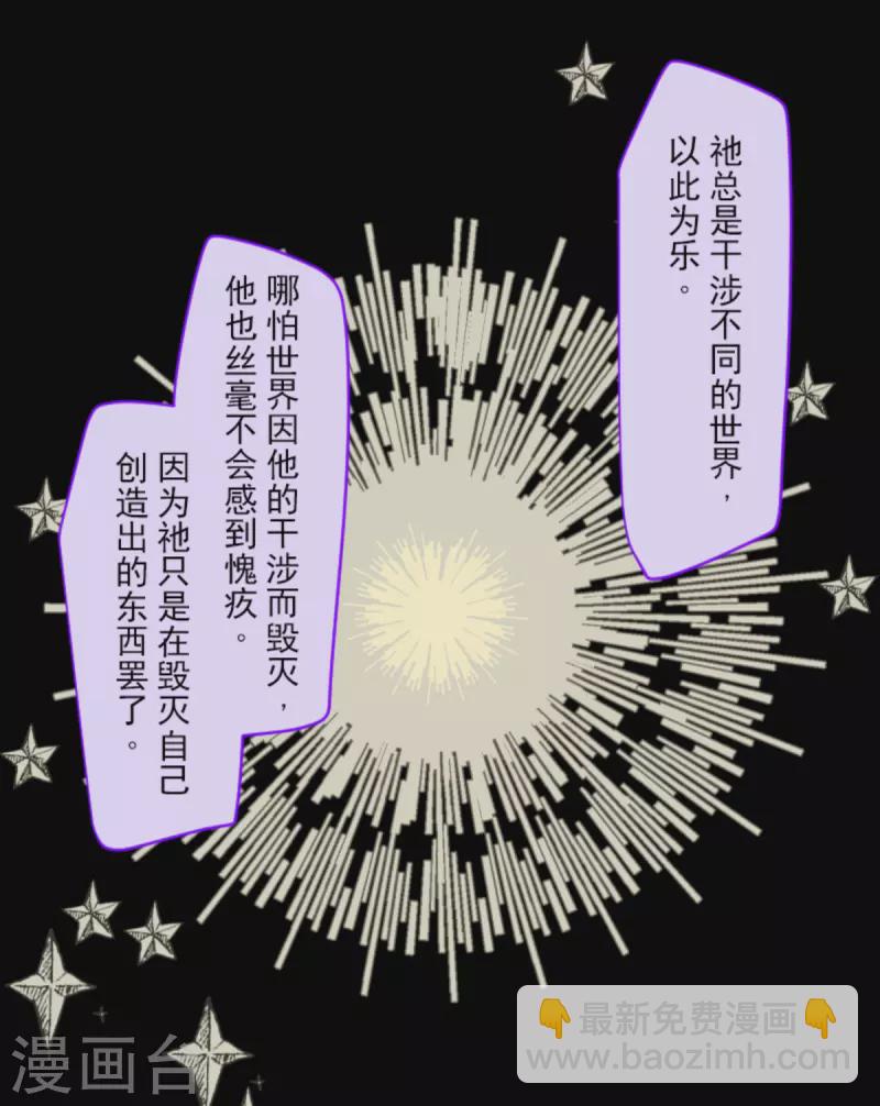 第268话 人界之王(1/2)-第269话