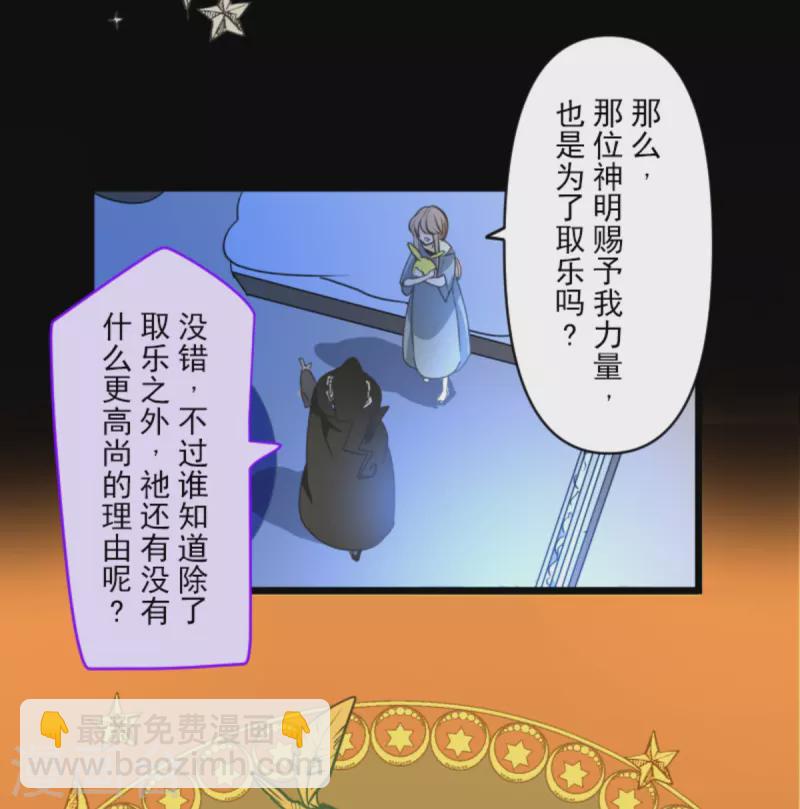 第268话 人界之王(1/2)-第269话