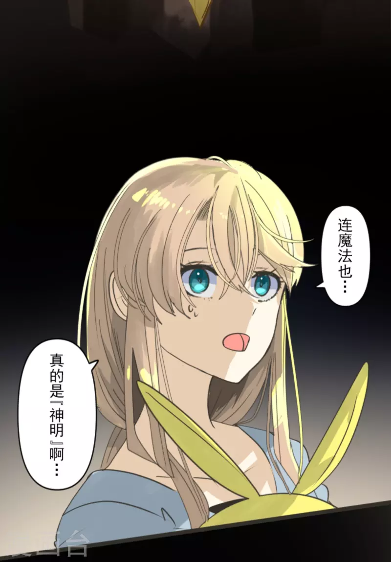 第268话 人界之王(1/2)-第269话