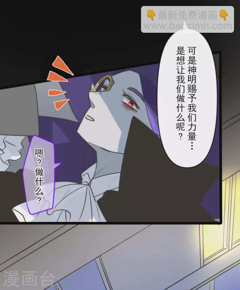 第268话 人界之王(1/2)-第269话
