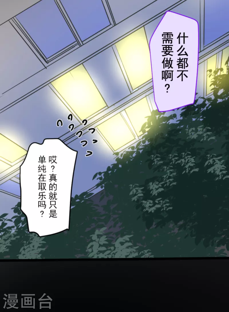 第268话 人界之王(1/2)-第269话