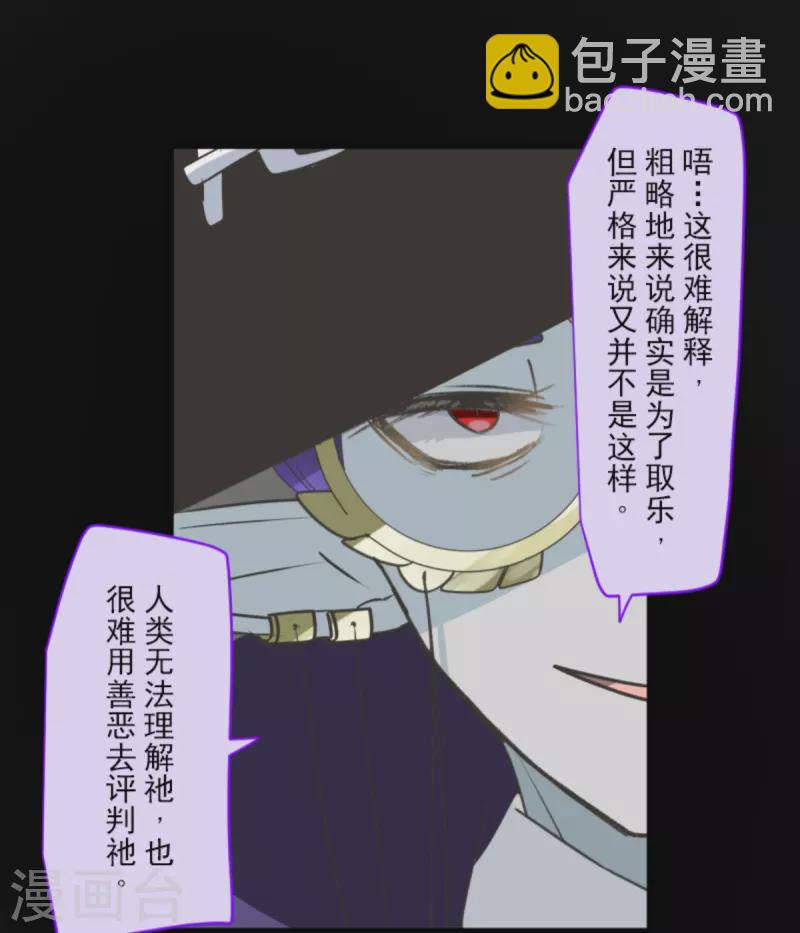 第268话 人界之王(1/2)-第269话