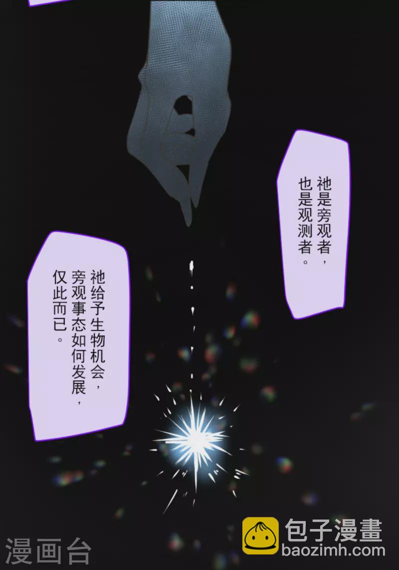 第268话 人界之王(1/2)-第269话