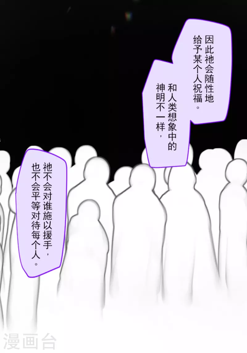 第268话 人界之王(1/2)-第269话
