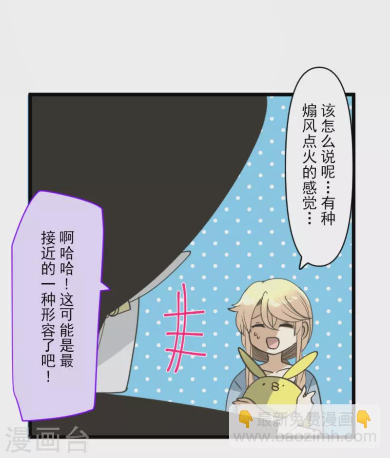第268话 人界之王(1/2)-第269话