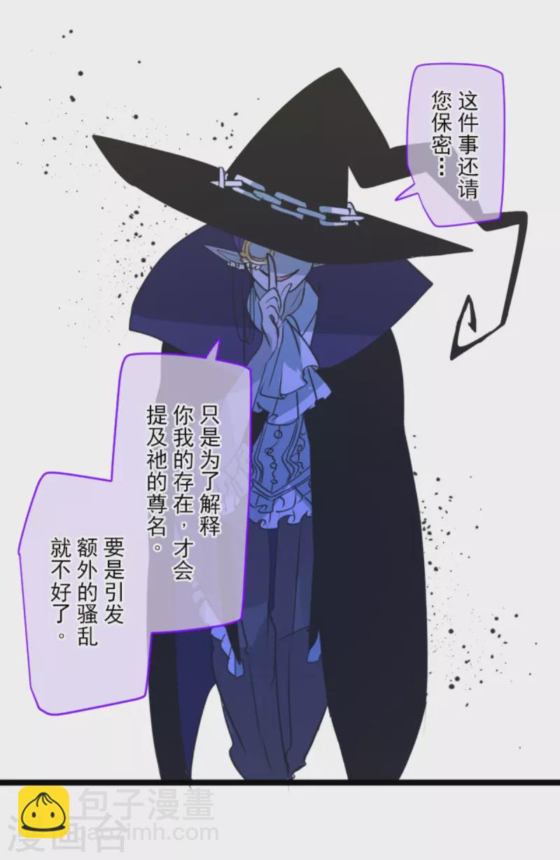 第268话 人界之王(1/2)-第269话