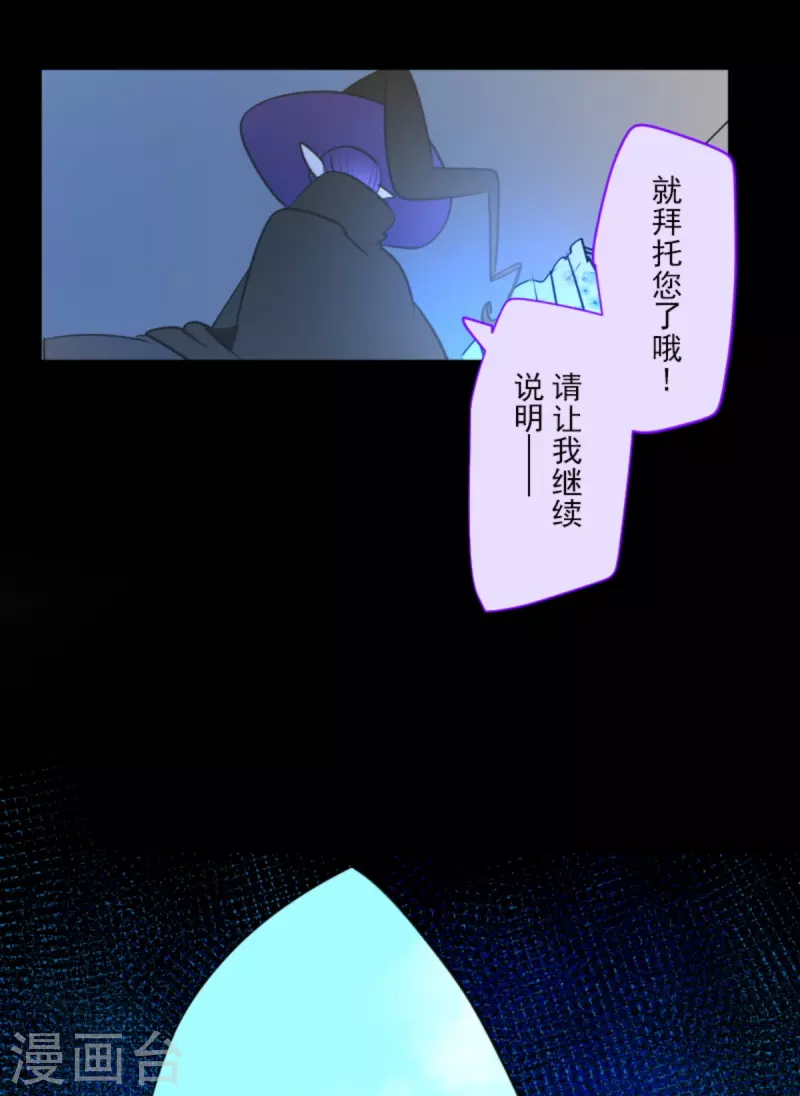 第268话 人界之王(1/2)-第269话