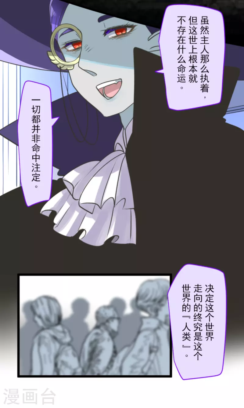 第268话 人界之王(1/2)-第269话