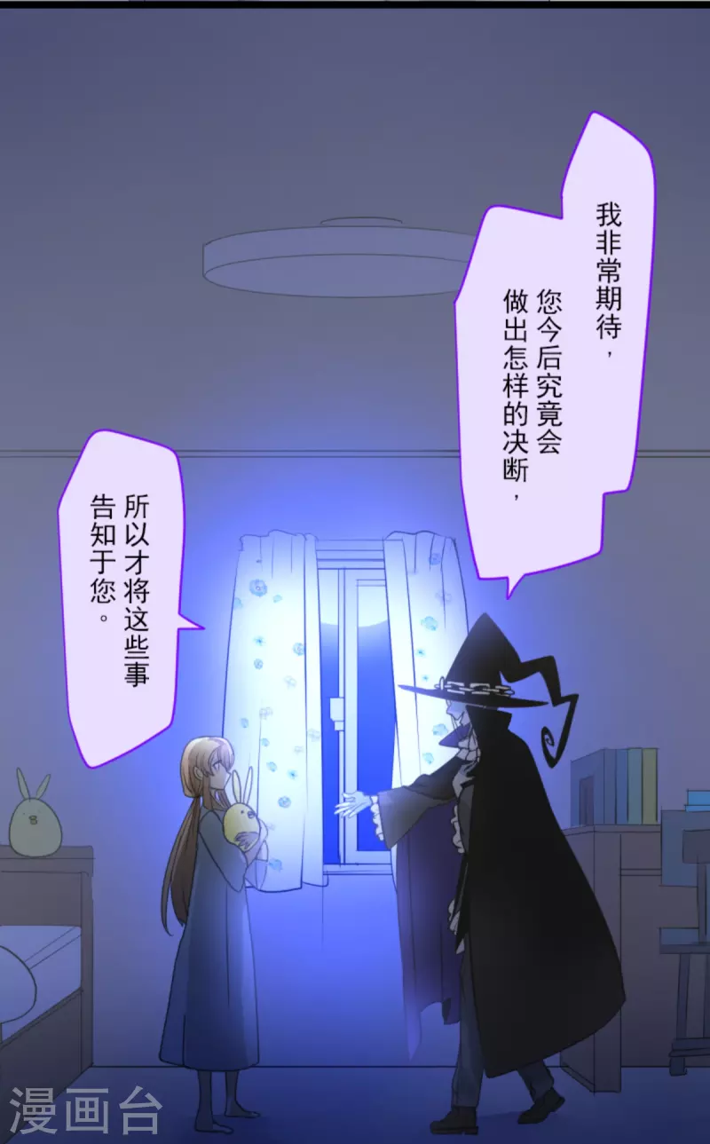 第268话 人界之王(1/2)-第269话
