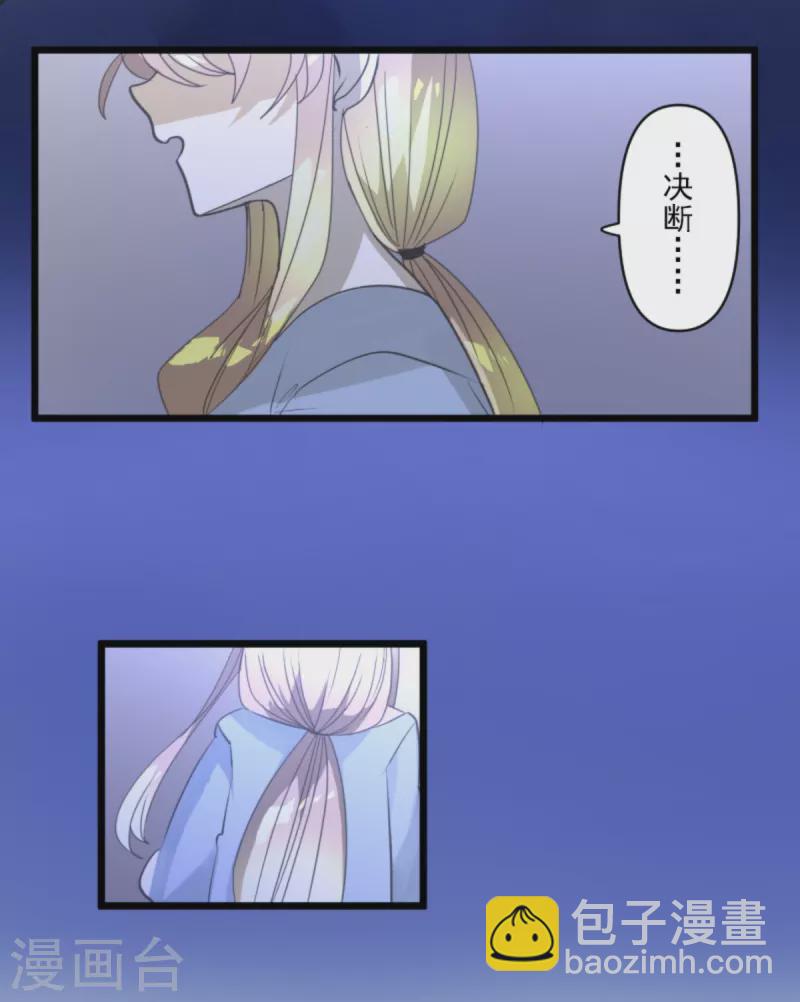 第268话 人界之王(1/2)-第269话