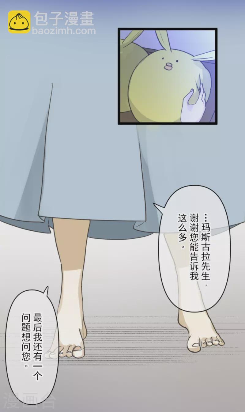 第268话 人界之王(1/2)-第269话