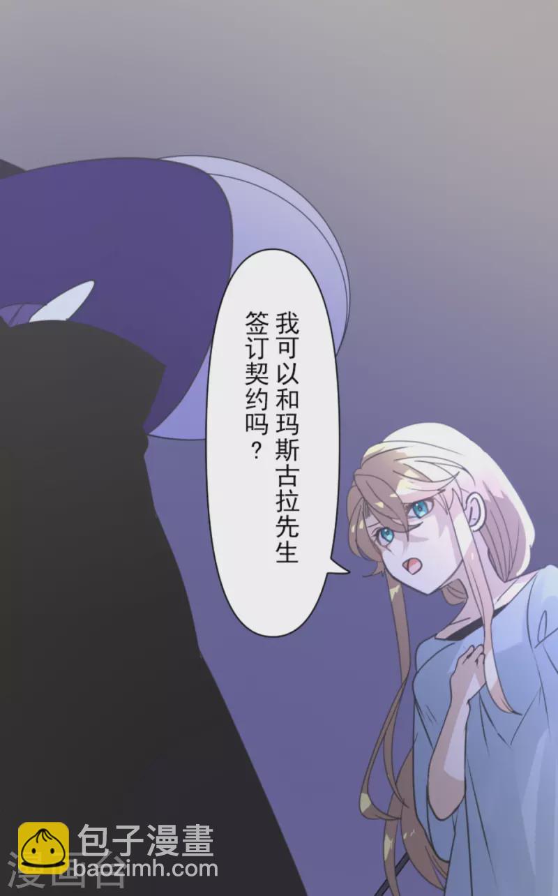 第268话 人界之王(1/2)-第269话