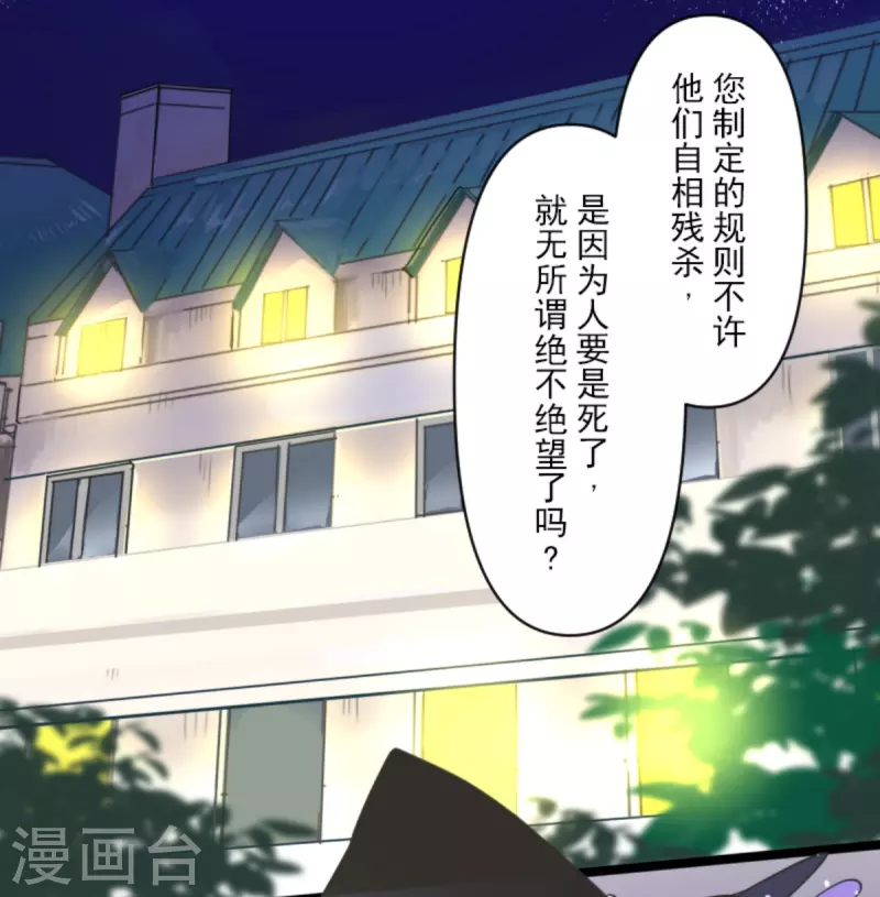 第268话 人界之王(1/2)-第269话