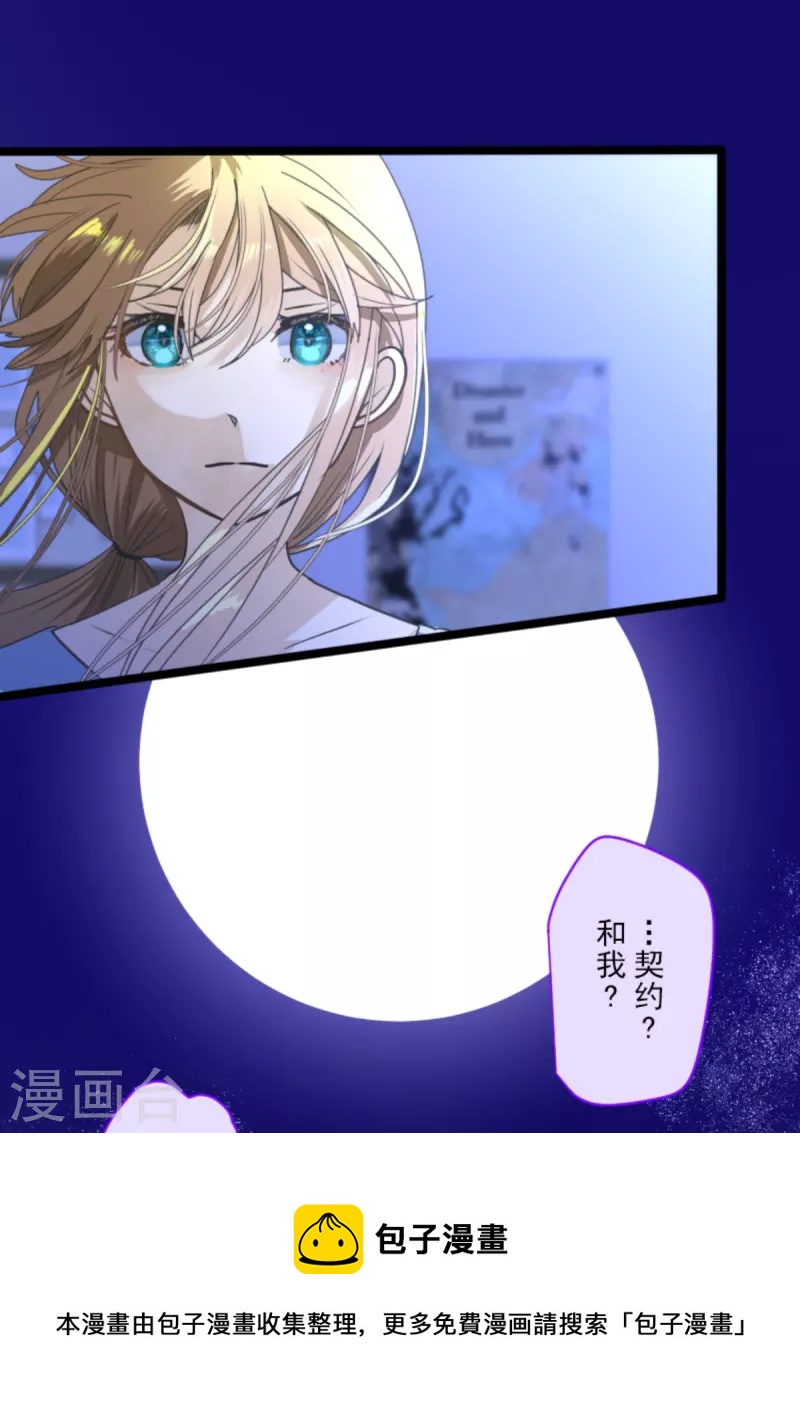第268话 人界之王(1/2)-第269话