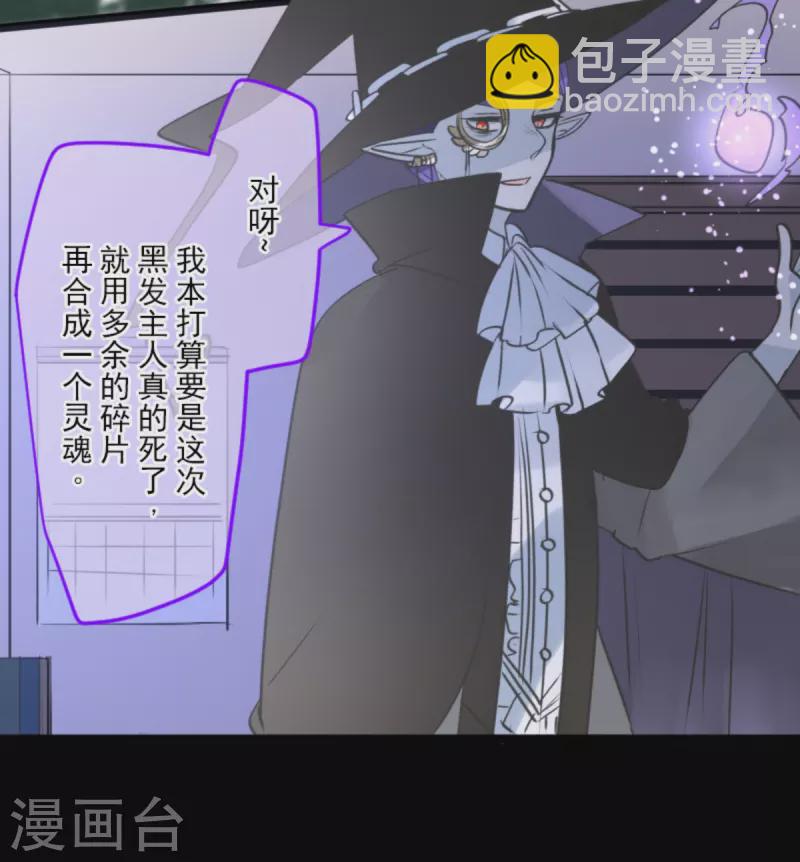 第268话 人界之王(1/2)-第269话