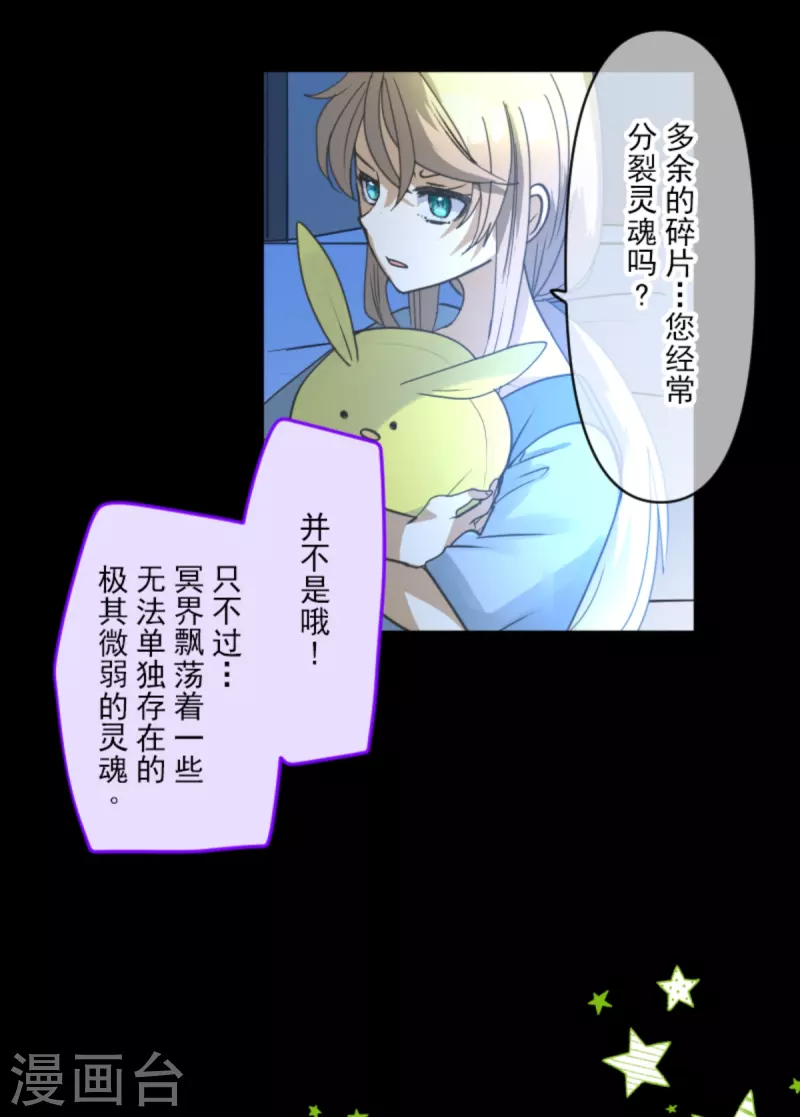 第268话 人界之王(1/2)-第269话