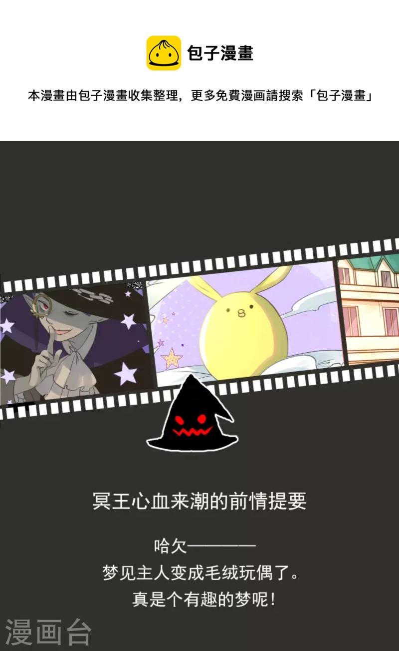 第270话 取胜之法(1/2)-第271话