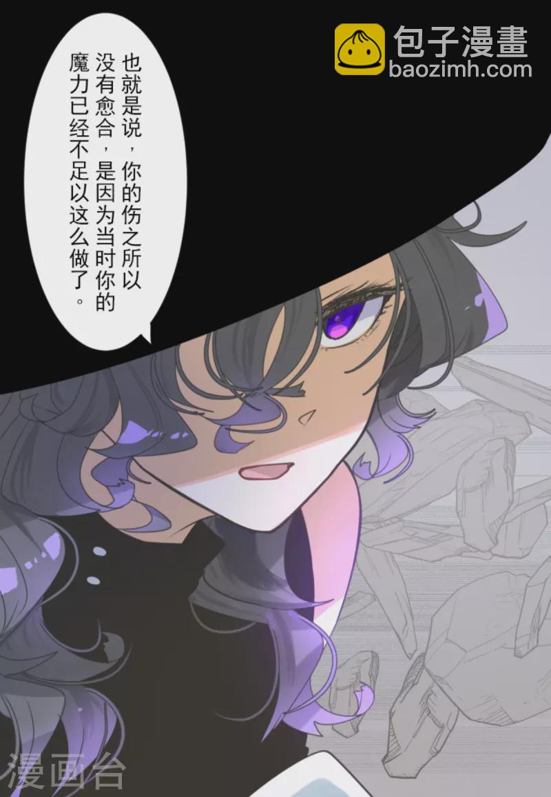 第270话 取胜之法(1/2)-第271话