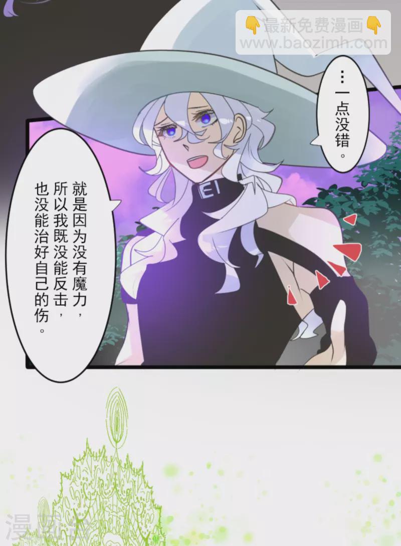 第270话 取胜之法(1/2)-第271话