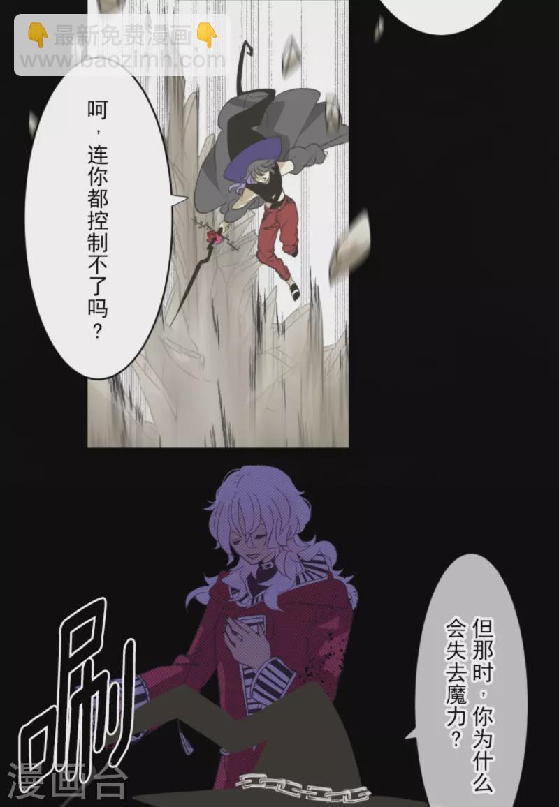 第270话 取胜之法(1/2)-第271话
