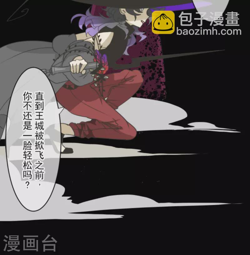 第270话 取胜之法(1/2)-第271话