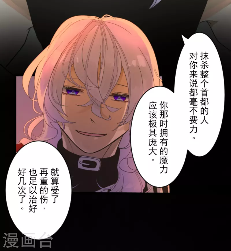 第270话 取胜之法(1/2)-第271话