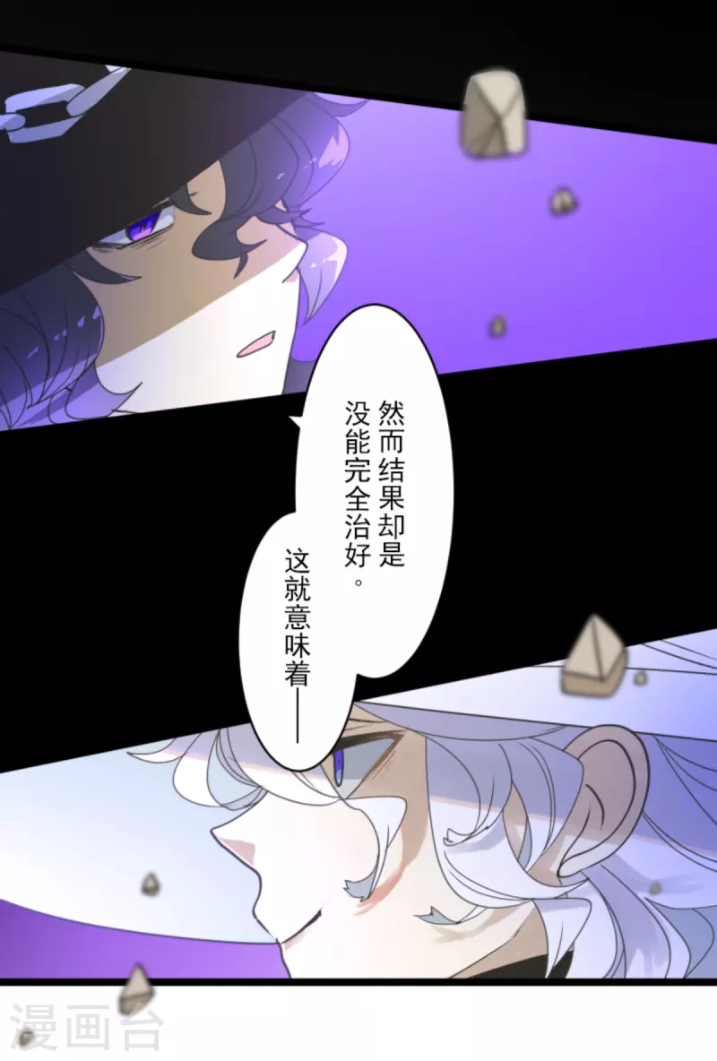 第270话 取胜之法(1/2)-第271话