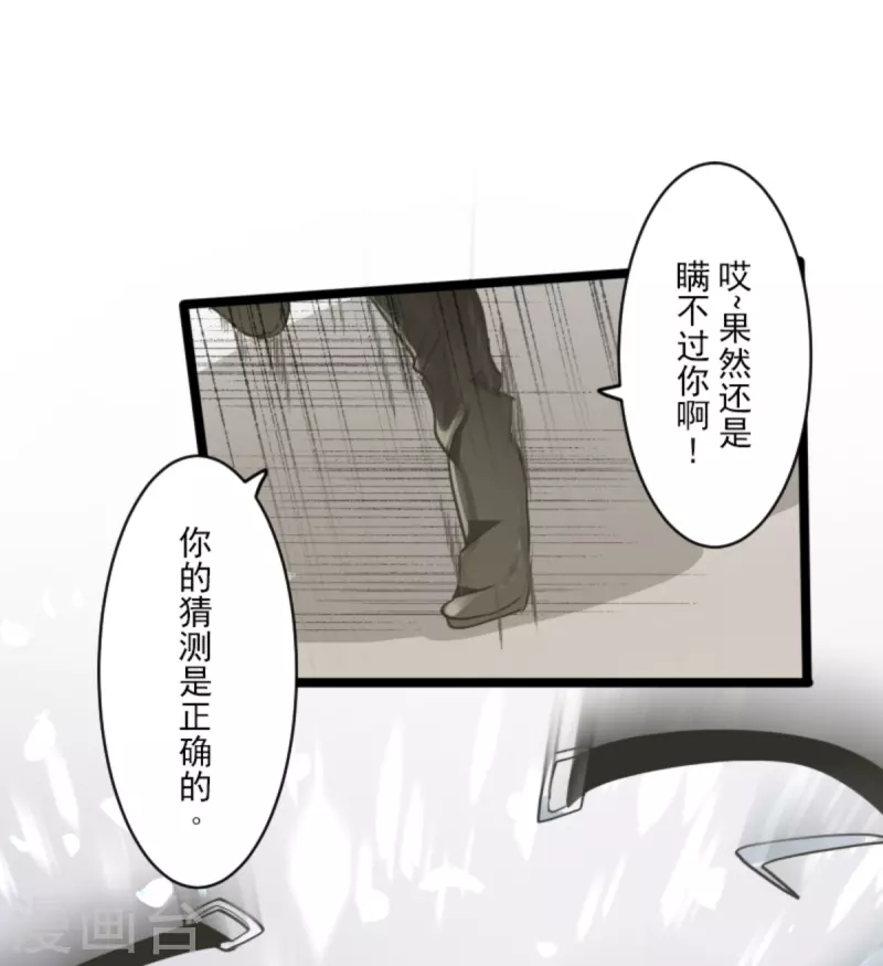 第270话 取胜之法(1/2)-第271话