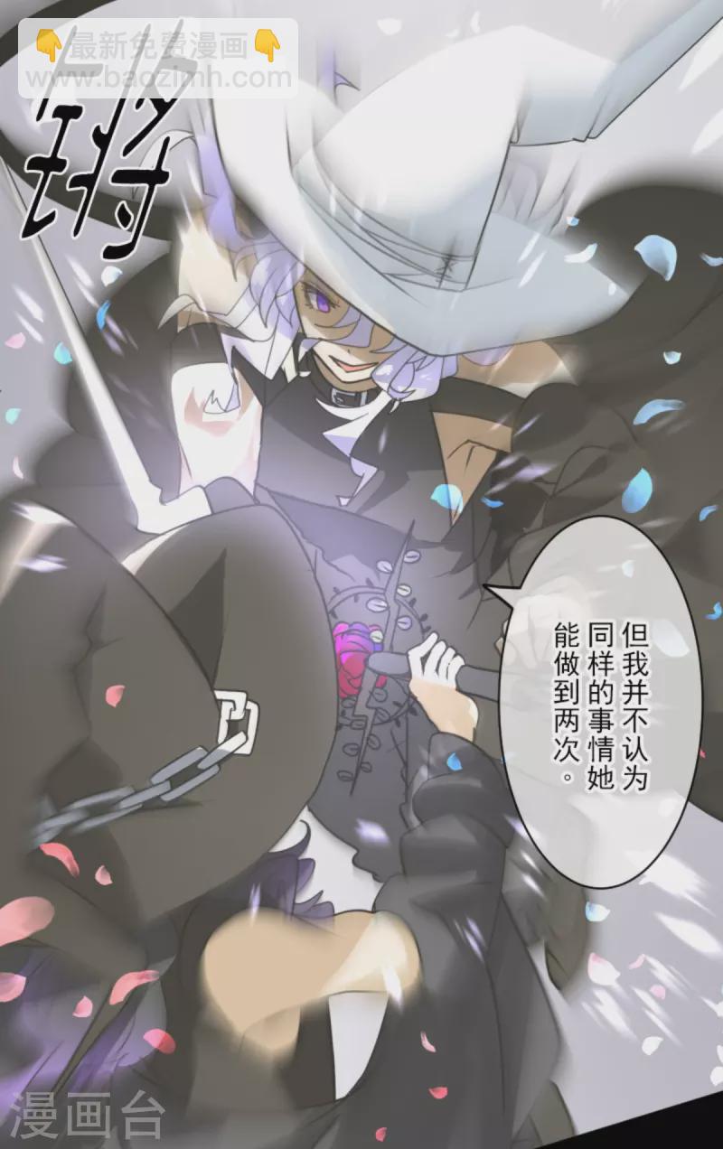 第270话 取胜之法(1/2)-第271话