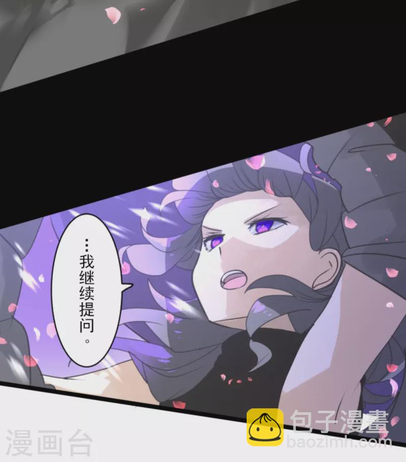 第270话 取胜之法(1/2)-第271话