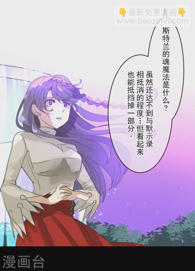 第270话 取胜之法(1/2)-第271话