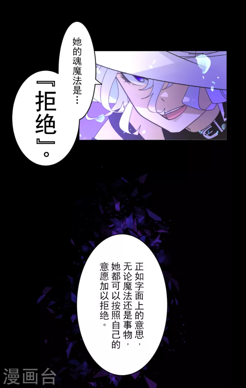 第270话 取胜之法(1/2)-第271话