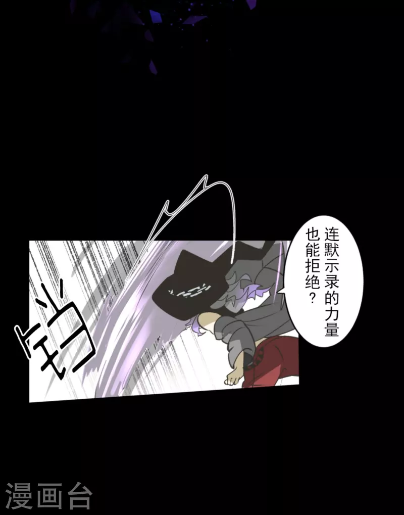 第270话 取胜之法(1/2)-第271话